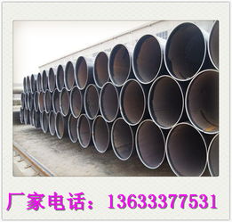 酒泉燃氣用3PE防腐鋼管 卓越性能守護能源動脈