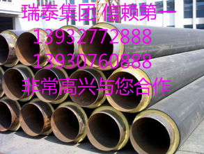 鋼套鋼保溫鋼管專業產品簡介 以無縫鋼管為核心