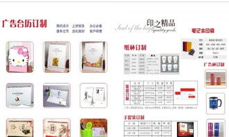 資陽大型廣告圖文設(shè)計(jì)與制作 專業(yè)服務(wù)助力品牌傳播